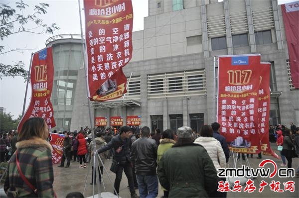 万名市民参与美的空调11.7专场工厂直销--驻