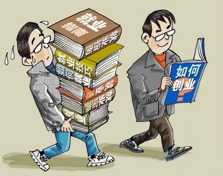 如何网上创业做生意 b14e401e2fac90004f9ed4f86b18d217.jpg