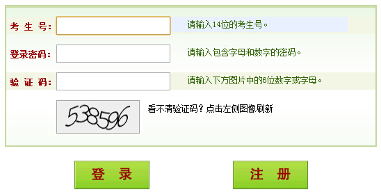 周六、周日进行网上填报志愿模拟演练--驻马店