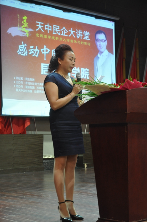 赢家齐聚 精英汇集 感动服务创始人谭启永 来驻