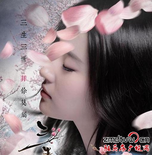 《三生三世》VS《花千骨》 刘亦菲赵丽颖古妆