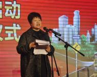 驻马店市政协副主席赵瑛讲话