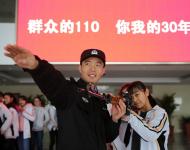 【驻马店广视网】（记者 朱剑锋 通讯员 张华）1月10日，是全国第30个110宣传日。驻马店市公安局在1月10日前后，在全市范围内组织开展以“群众的110，你我的30年”为主体的集中宣传活动。1月8日上午，市公安局邀请近百名中学学生参观驻马店市局指挥中心大厅，了解指挥中心基本情况、市区接处警工作模式及所取得的显著成效，学习正确报警和提高自身防范能力的知识。在驻马店市局二楼大厅特殊警务支队演示、展示97-1防暴枪、38mm防暴枪、85式狙击步枪、92式自动手枪、9mm自动转轮手枪、99式防爆服、管状式网枪等轻型武器和部分防爆救援设备。 