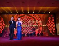 驻马店电视台著名主持人潘聪、彭其森担当此次晚会的主持