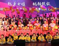 【驻马店广视网】讯 （记者 朱剑锋）魅力女性畅叙友情，优雅绽放共谋发展。2016年1月13日，以“魅力女性，优雅绽放”为主题的驻马店市女企业家协会2015年度年会在市老干部活动中心1楼会议室隆重举行。会上，女企业家协会会长、乐华汽贸董事长张巧云做了2015年度工作报告，市妇联主席李桂霞对一名唐氏综合症患儿家长代表进行了现场捐赠并对16家驻马店市巾帼关爱行动先进爱心企业进行了颁奖。随后，大家共同观看了精彩的文艺汇演。图为大家合影留念