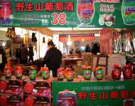 外地特色食品的参展更大的方便了消费者备年货