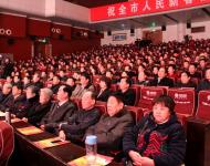 驻马店市老领导、部分市委常委、市人大、市政府、市政协的领导以及军分区、武警部队、市直各单位共计1000余人观看了演出。