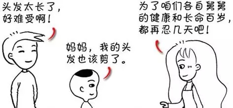 【大驻马人你信吗？】正月剃头死舅舅？猴年不宜结婚？不靠谱的年俗你信几条？