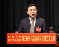 政协驻马店市三届五次会议今天开幕