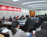 上蔡县代表团审议陈星市长在驻马店市三届人大七次会议上所作的政府工作报告