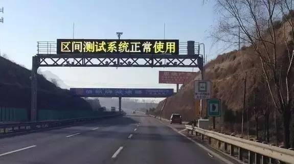 清明出行必看！大驻马辖区这22处测速设备已开启，路过这里千万要注意！