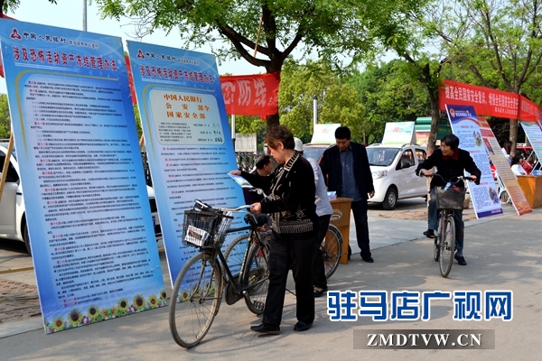 驻马店开展首个全民国家安全教育日宣传活动