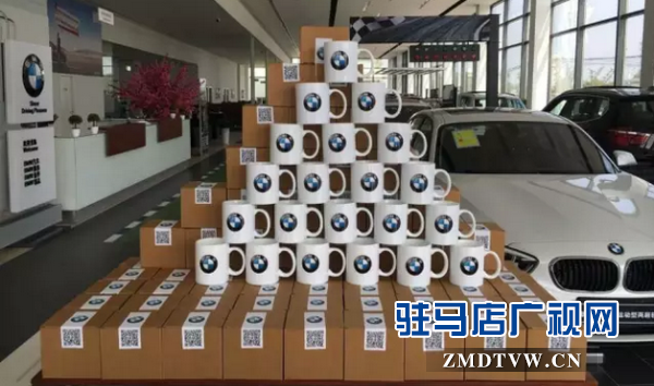 驻马店驿宝行宝马4S店盛大开业6重大礼敬献全