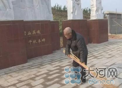 徐广甫老人在默默打扫陵墓