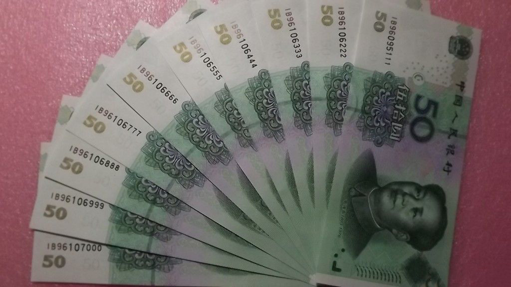 人民币收藏中豹子号为什么要比普通钞票贵?--