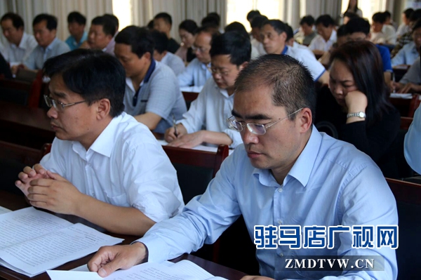 驻马店市教体局 &ldquo;两学一做&rdquo;学习教育动员会