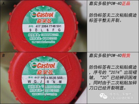 怎么鉴别油是否过期 a8b973c61b23d197c70f2e703f8116b6.jpg