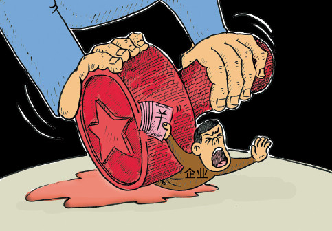 制度性交易成本调查:种类繁多 暗藏灰色地带--