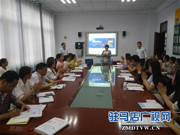 驻马店市实验中学英语教研组开展互联网英语智