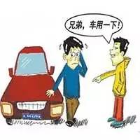 朋友借车又出大事了！血的教训！驻马店人，都看看吧！