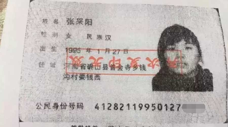 驻马店商丘漯河三地媒体联动，共同寻找失联女孩张采阳，附最新进展！