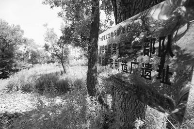 图为731部队弹壳厂遗址。