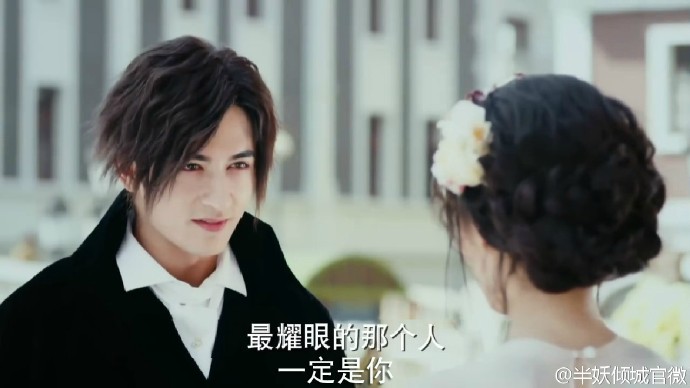 《半妖倾城》米热PK金秀贤 看中国版都敏俊如