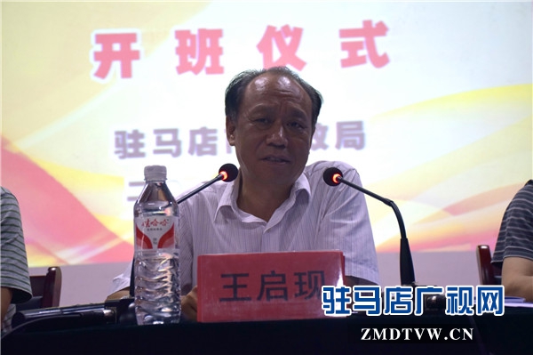 2016年救灾应急救援知识学习与操作培训班开