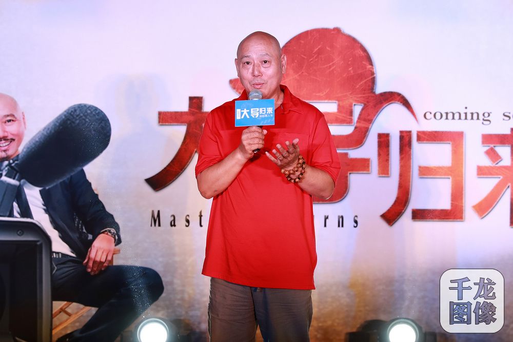 李诚儒电影处女作《大导归来》明年愚人节上映