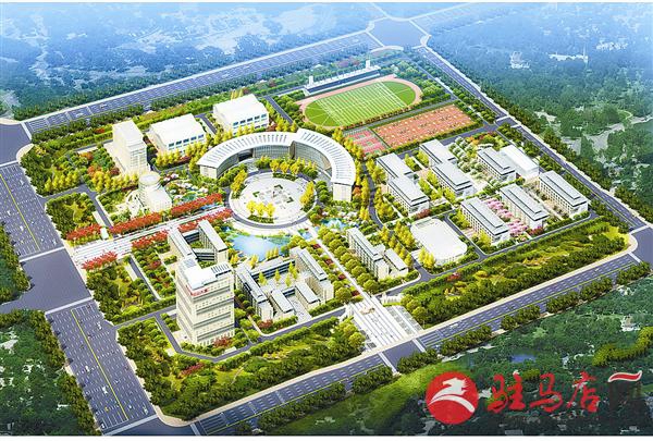 驻马店市启动中等职业教育资源整合、布局调整