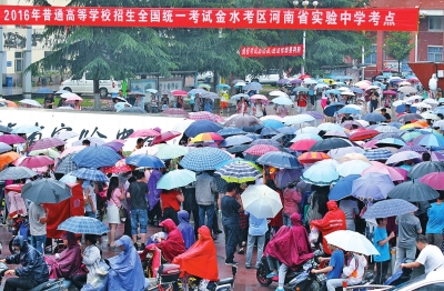 高考改革方案昨日出炉 2018年起取消文理分科