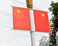 红旗飘飘迎盛会