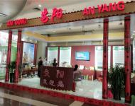 安阳展馆 图片拍摄：张凯旋