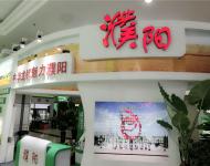 濮阳展馆 图片拍摄：张凯旋