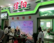 信阳展馆 图片拍摄：张凯旋