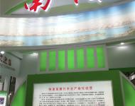 南阳展馆 图片拍摄：张凯旋