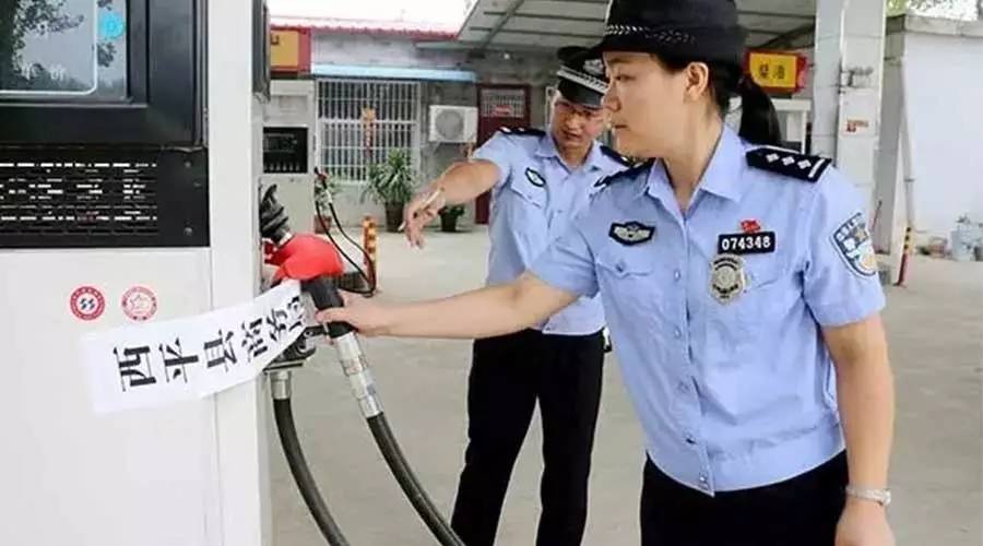 大驻马盐业局查获3吨假盐/54家黑加油站被查封/这些地方新启用一批电子警察