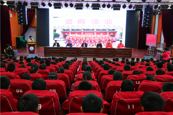河南建业足球俱乐部驻马店青少年培训基地在驻
