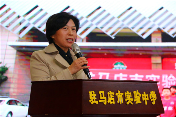 河南建业足球俱乐部驻马店青少年培训基地在驻