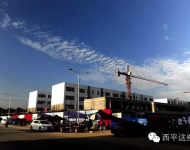 建设中的嫘祖服装城智尚工园