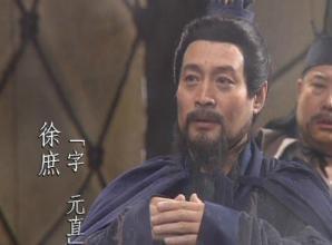 母亲有难,徐庶尽孝,诸葛亮的接班人却弃之不理