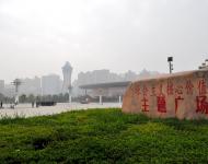 驻马店天中广场