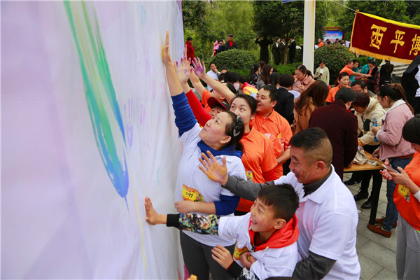 中原银行西平支行成功举办中原银行杯西平县