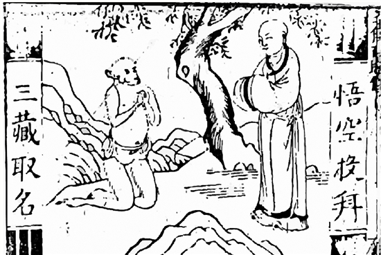 大圣归来:带你看遍不一样的孙悟空绘画形象--驻