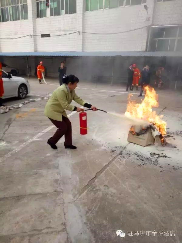 安全第一警钟常鸣--驻马店市金悦酒店消防演习