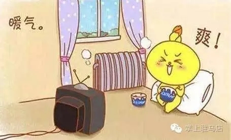 最新消息！今年驻马店88个供暖小区、单位名单及供暖时间公布！