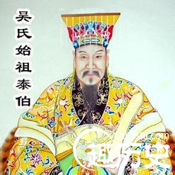 吴姓的起源 中国百家姓中吴姓的来历是什么?-