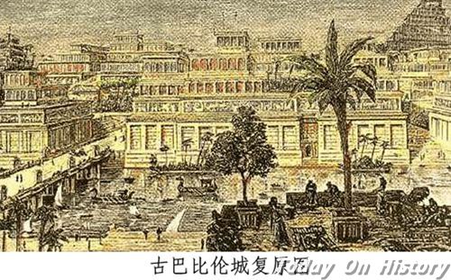 古巴比伦建筑成就 古巴比伦神话传说--驻马店新闻--驻马店广视网