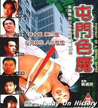 骇人听闻的香港奇案之屯门色魔--驻马店新闻--驻马店广视网