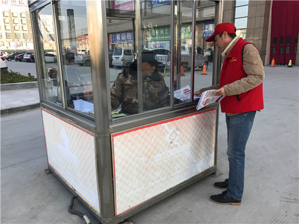 中原银行驻马店分行 扎实开展国家宪法日法律